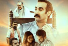 Anil Singh Finally Releases The Official Poster Of The Movie ‘Mid Day Meeal’ Anil Singh Finally Releases The Official Poster Of The Movie 'Mid Day Meeal'